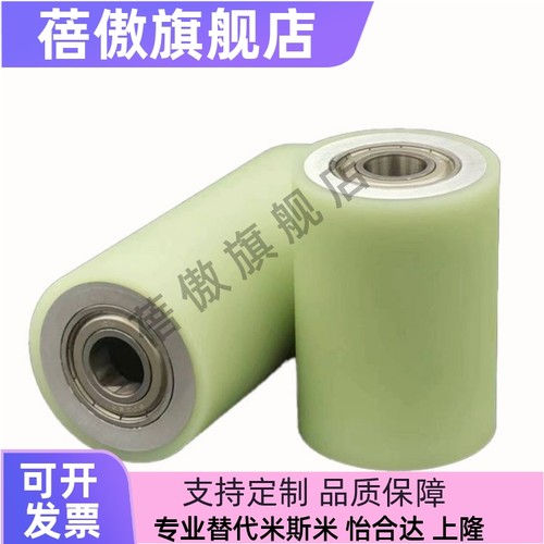 RORGSRORUS253035405020304050