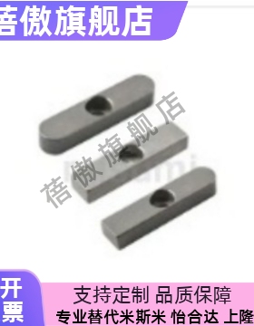 导向型平键不锈钢圆/平头C型螺纹+沉头KEGSW 8 10 12 14 15 16 18