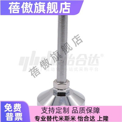 固定调节重载型脚杯 BZS01-50850-508100-501050-5010100-5012100