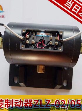 主机 0Z0ZZ8宁波申菱制动器曳引 0型制动器电梯配件LL机Z-5-抱闸2