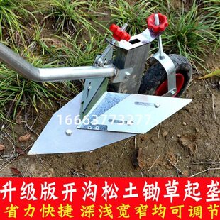 x工手拉起垄人工翻土犁器沟土耕地机开翻地机农用神器松开荒小型