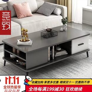 竞致 代网红茶 2022新款 茶几桌轻奢客厅家用小户型卧室北灰简约