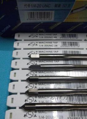 16 1美1/16818 -20 丝攻12湖-28--机用丝锥美平 -制NU制 -