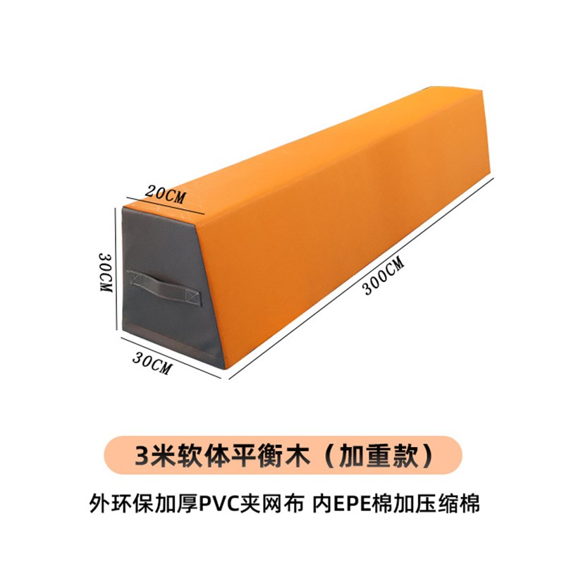 体适能跑酷训练器材m全套可调高度挡板攀爬障碍训练架幼儿园体能