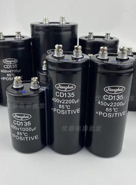 全新V10电解电容V040V60F铝海器4FU840400江变频器U000F00U450V70