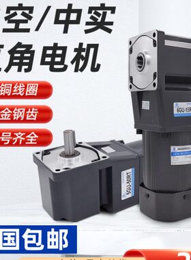 调速马达中V300直角W30空中0W22020转角8减速电机实0W12040WV