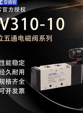 10-10阀/02200V21V-48二位五通电磁阀阀V3换向亚德客24气控制4/