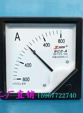 指针正40VA m6V/V头机械表20/0A750式Am30mC75直流电流表8/负750