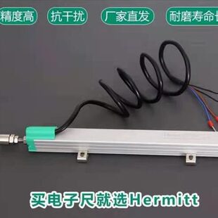 注塑机微型拉杆式 热卖 顶针电子尺测距直线位移传感器KTM50至300mm
