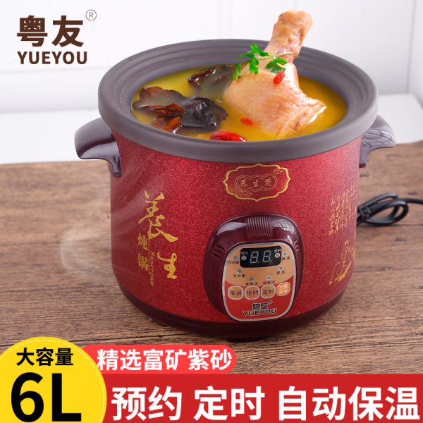 电砂锅炖锅陶瓷锅紫砂锅煲汤锅家用全自动插电汤煲电沙锅熬煮粥锅