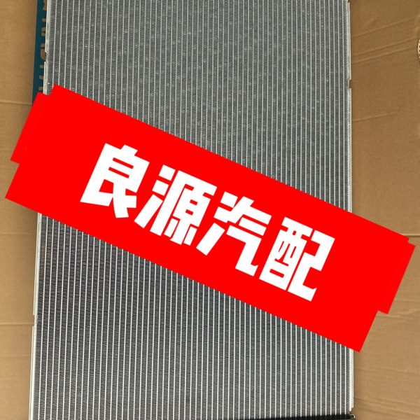 适用上汽大通G50水箱散热器水箱冷疑器大通G50水箱总成散热网原厂