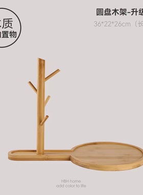 葫芦盘原木钥匙架进门入户玄关收纳托盘客厅餐厅桌面X装饰品置物