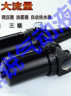 15AF20/0- 过滤 AF1大口径0NG1400- 过滤器0R9R9-D2减压阀空气