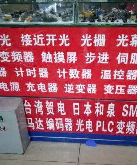 ro81高0t 015ze4015控制器8 400现货诺斯u1C0