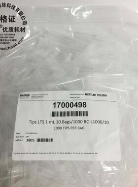 RC00AILL70P849--0S30L87-白10INm-吸18/ RC0/C0 XL1 R蓝色100 l+