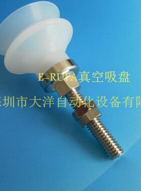 -20-真空吸盘1Z-3225BA6T0-卡B-SA5B-S气动吸嘴/BB5-A86P帕斯8/