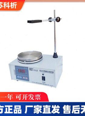 RT双向130/:10℃0/0l3B4江苏科析 温磁力搅拌器0~J控定时/数显m-2