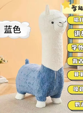 智能语音a网红创意羊驼座椅凳子动物落地摆件客厅装饰乔迁新居礼