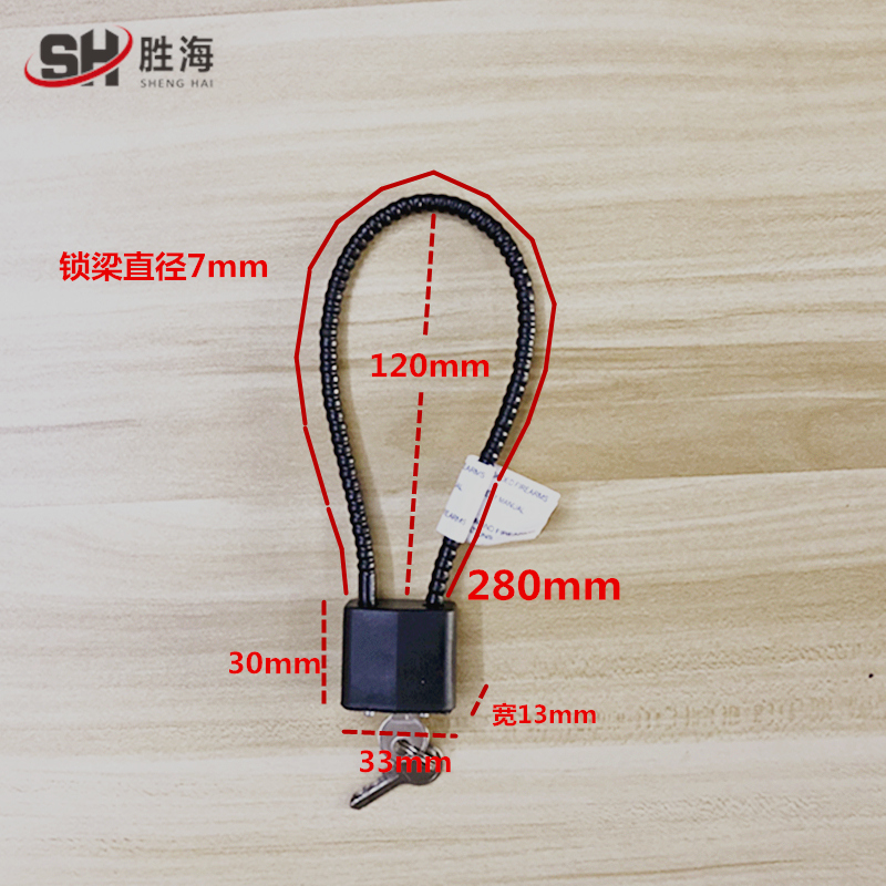 加长挂锁头钢丝绳挂锁钢缆挂锁柜子橱柜文件O柜长梁锁条形防盗挂