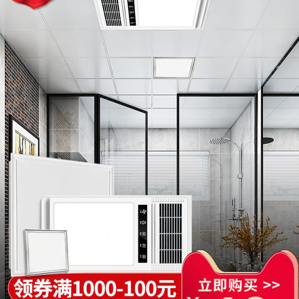 科耐特集成吊顶铝扣板厨房卫生间客厅阳台天花板材料全套包安自装