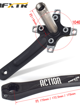 铝合金山地自行车一体中空牙盘单车左右曲柄104bcTd正负齿单盘改