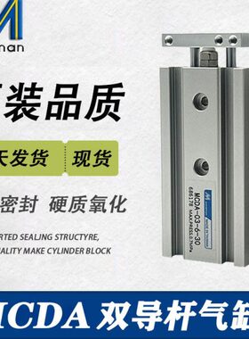 金4025dm6-0-20-In10MC-35030--7523/双16器a气缸M-轴DA-n100-//