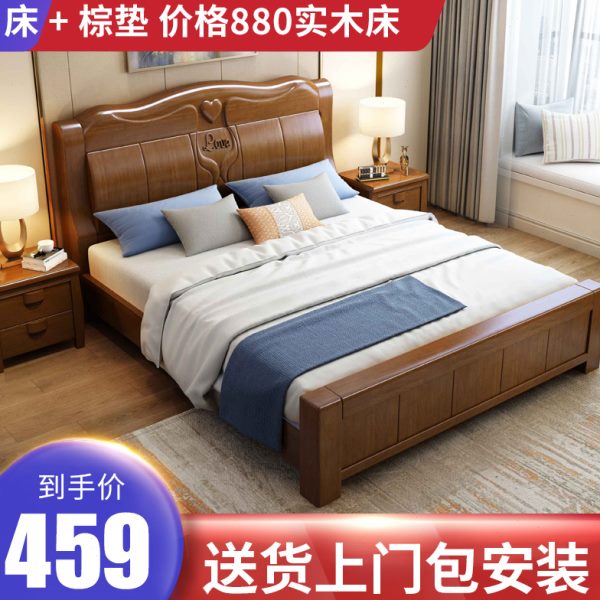 中式实木床1.8米主卧双人床简约现代经济型1.5m单人储物高箱婚床