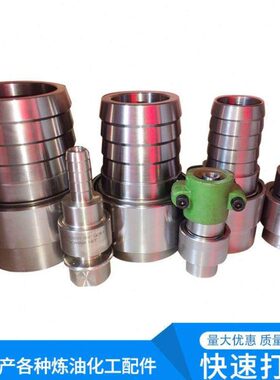 型B现货快插接头软管快速接头30 格规QJQ厂B4多软管家C不锈钢