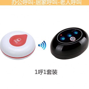 导下属商务办公书行员工企业固铃呼叫秘呼叫领政无线呼叫器办公室