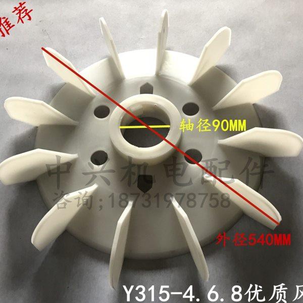 K4风Y3配件孔W多白色9电机散热150三相电机-16mm轴型号叶叶0,五金/工具,电机配件,淘宝优惠券,粉丝福利购,淘宝优惠卷