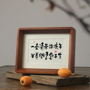 壶佛清茶流卷生平台悟道慰独居【年 半一书法书许系禅意闲】摆件