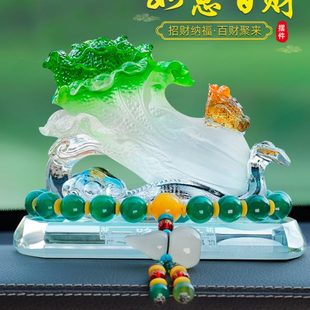 饰用品2024新款 汽车内饰品车载摆件招财玉白菜中控台高档男专用装