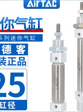 亚德客SUM0502050X0250X7255小型25-X1原装气动IX1X1XX不锈钢气缸