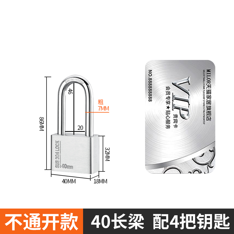 304不锈钢挂h锁家用防水防锈大门锁防盗锁头户外锁具门防撬仓库锁