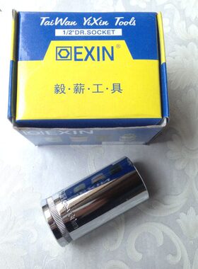 飞大系列）12 5m加长mm1外六角套筒.m30（子套筒头 /2套筒