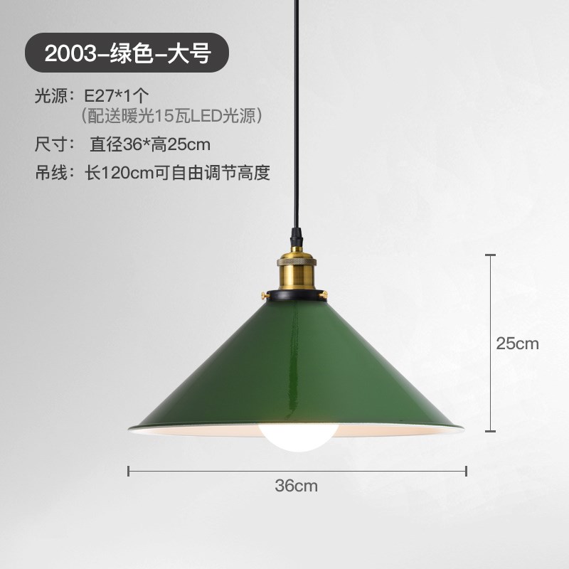 北欧工业风餐厅吊灯创意个性创意灯具J火锅店烧烤店小酒馆咖啡店