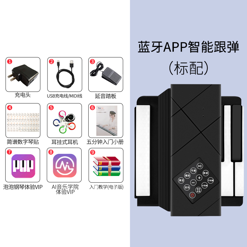 手卷钢琴88键便携式专业加厚折叠软键盘初学者多功能.女电子钢琴