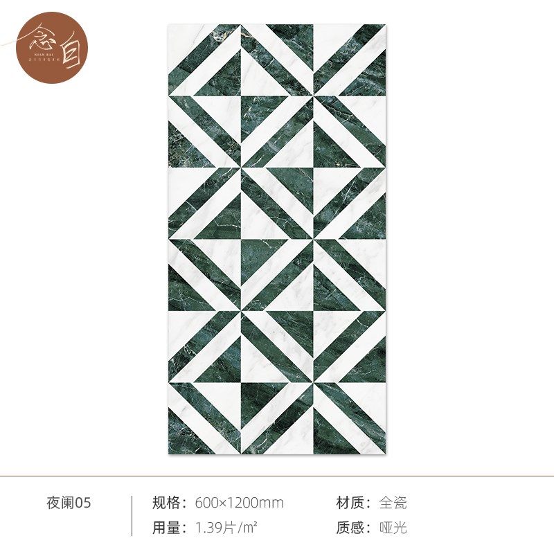 彷大理石马赛克磁砖石材拼花墙砖B厨房化妆室浴室玄关饭厅防滑地