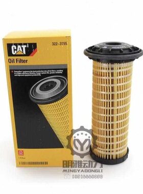 9/3D32/23D13322323/32155232230/18卡特32D20D/326D2D-机油滤芯D