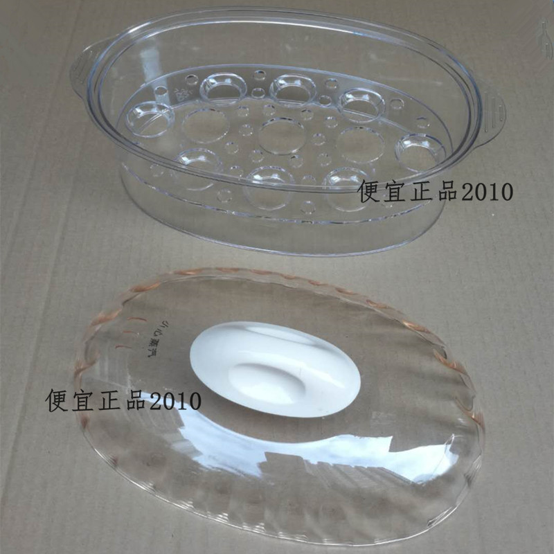 原装天际DDdZ-16BW/16B电炖锅上盖塑料盖子透明盖外盖1.6L破损补