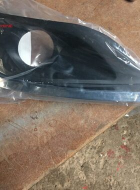 0框雾灯dd24D灯前宝雾灯北汽 绅宝0罩28 绅70前保险杠防雾框宝绅