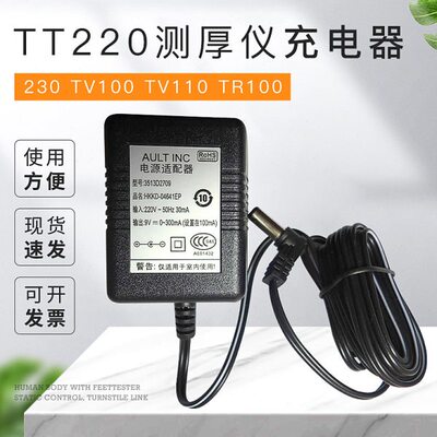 T测厚仪T00TT V10 0TV11充电器 R0 10220 23