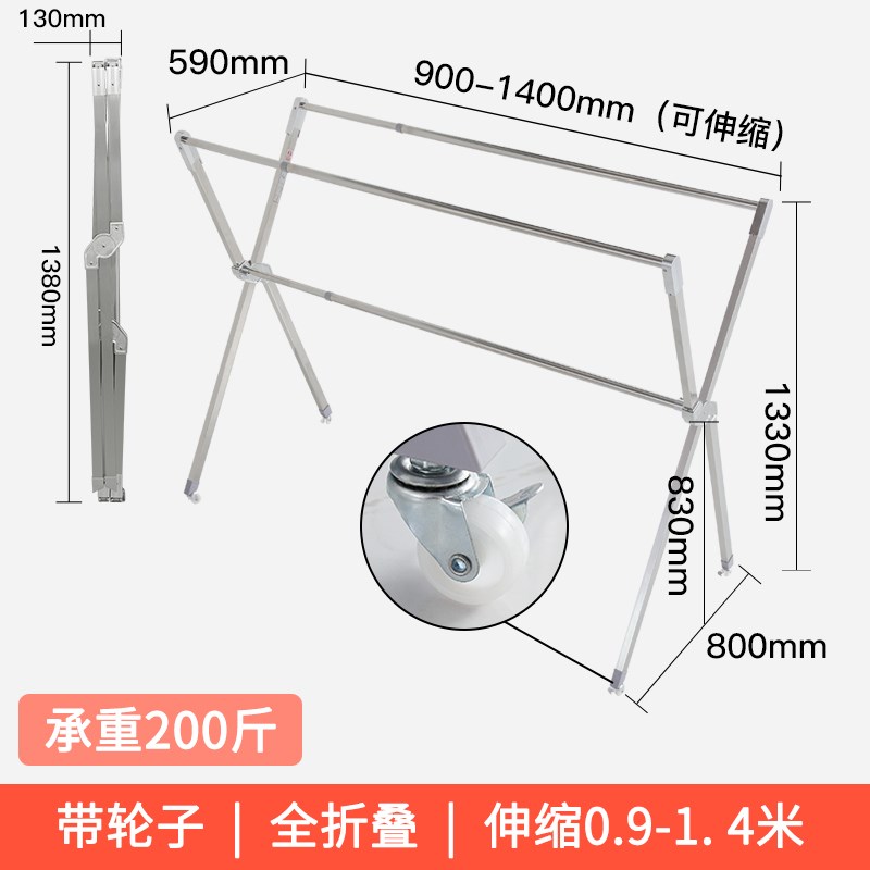 ll304不锈钢晾衣架落地折叠室内凉晒衣K架室外家用伸缩阳台晒被帮