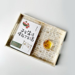 北欧轻奢贝壳托盘家用茶盘长方形水果盘卧室客厅托W盘餐桌水杯收