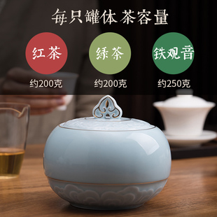 定制普洱红绿白茶 茶叶罐子陶瓷储存罐密封罐w茶罐家用防潮中式