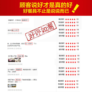 汤碗陶瓷家用大号加厚特大吃饭碗泡面碗大碗酸菜鱼盆可.微波炉餐