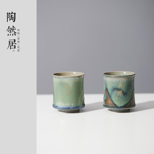 竹子闻香杯私人订制杯 景德镇陶瓷定制茶杯刻p字功夫茶主人杯中式