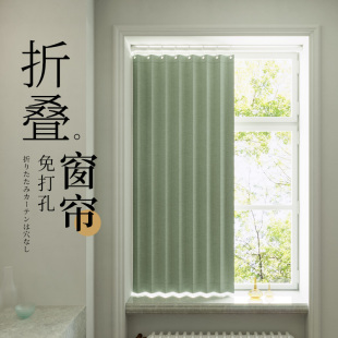 卧室儿童房小窗户短窗帘免打孔折叠隐形卫生间浴S室厕所防水遮挡
