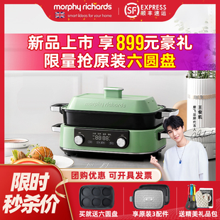 摩飞二代多功能料k理锅火锅烤肉涮烤一体家用蒸煮炒煎电烤锅网红