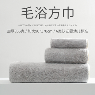 A类浴巾三件套男毛巾女家用x比纯棉吸水速干成人女柔软加厚不掉毛